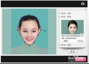 视频换头,揭秘视频中的惊悚换头技术揭秘