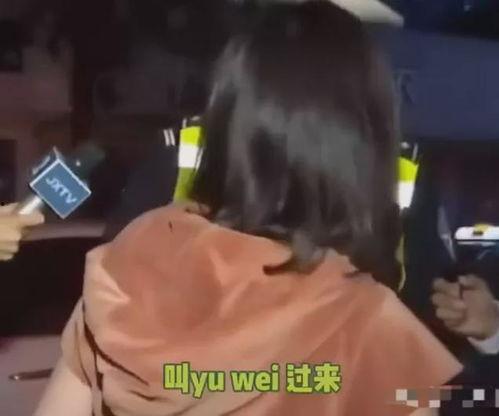 醉酒女视频,视频记录惊人一幕