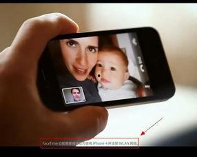 苹果视频通话,高清流畅，畅享无界沟通新体验