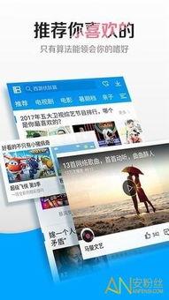 第一色在线视频,揭秘视觉盛宴背后的精彩故事