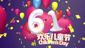 六一视频,重温童趣，共筑美好童年时光