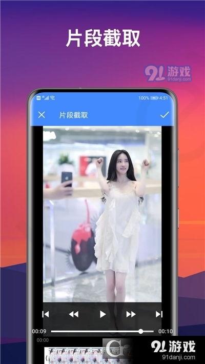 下载微视频,探索内容背后的精彩故事