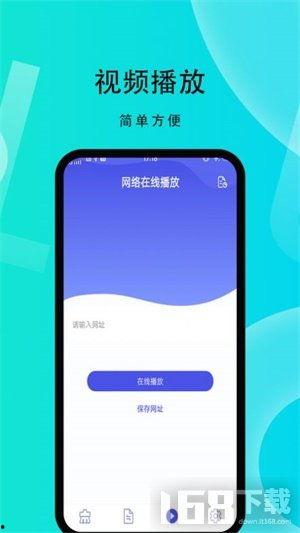下载微视频,探索内容背后的精彩故事