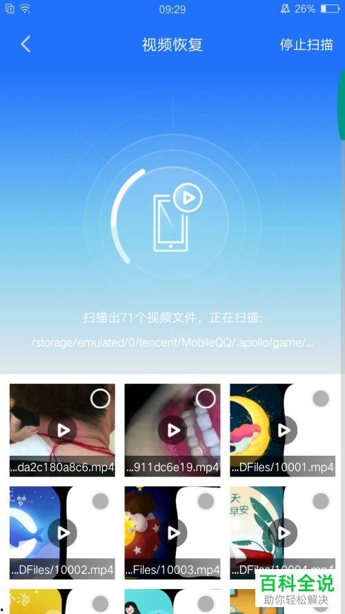 被删除的视频,揭秘被删视频背后的真相与启示