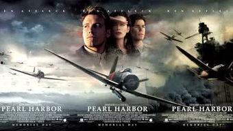 珍珠港视频,历史重演的惊心动魄瞬间