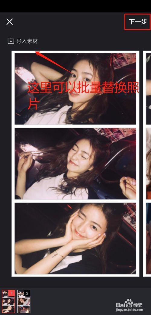 快闪视频怎么做,创意与技术的完美融合