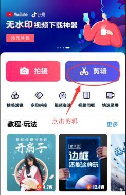快闪视频怎么做,创意与技术的完美融合