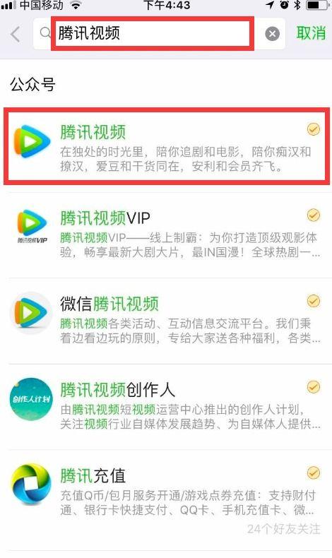 手机提取公众号小视频,公众号热门内容背后的故事
