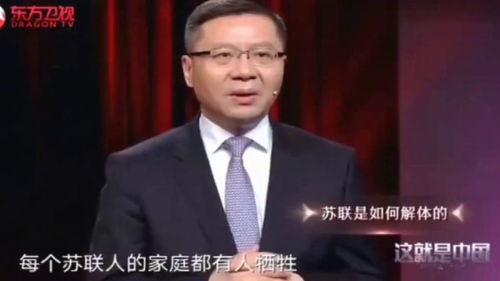 张维为视频,探讨中国发展之路与全球影响