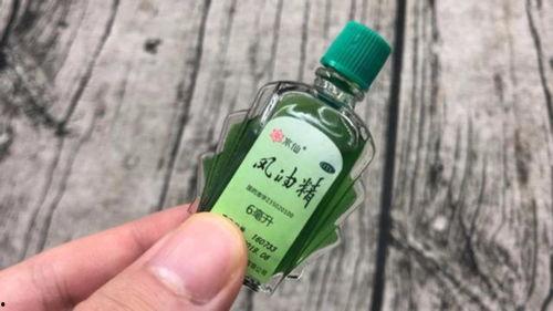 风油精 视频,神奇疗效与使用指南揭秘