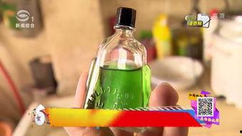 风油精 视频,神奇疗效与使用指南揭秘