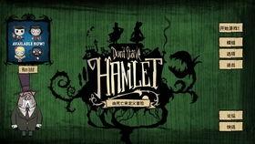 饥荒解说视频,探索生存挑战与策略揭秘