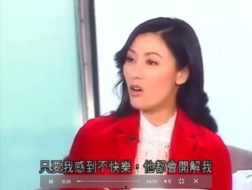 李嘉欣采访视频,揭秘女神背后的故事与人生感悟