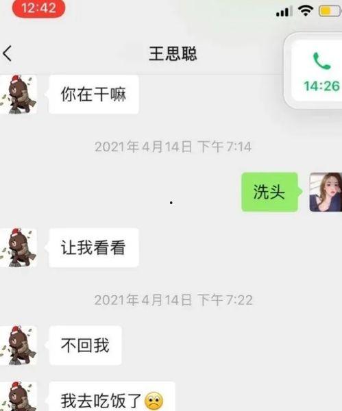 网红狗哥爆料吃瓜视频在线观看,吃瓜视频在线观看，揭秘娱乐圈幕后真相