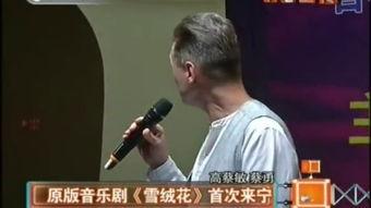 雪绒花视频,探寻冬日里的浪漫与温暖