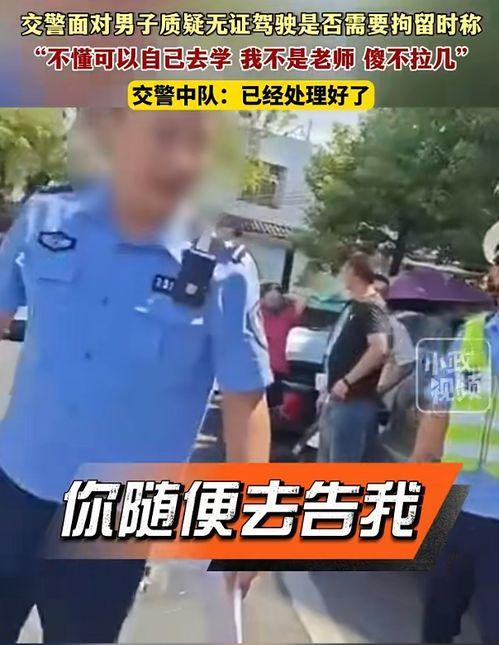 警察小视频,小视频里的温馨与正义