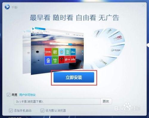 优酷视频广告怎么去掉,告别优酷视频广告烦恼！