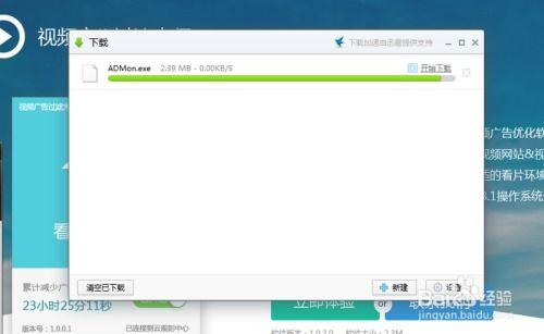 优酷视频广告怎么去掉,告别优酷视频广告烦恼！