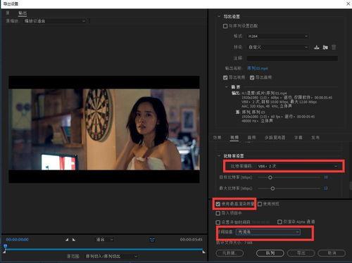 怎么做高清视频,从零到精通