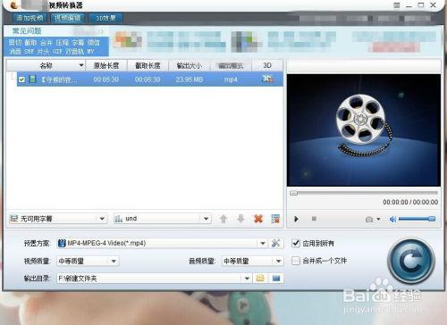 怎么做高清视频,从零到精通