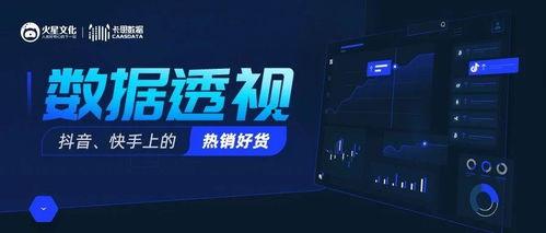 电商短视频,打造购物新潮流，一镜到底看爆款