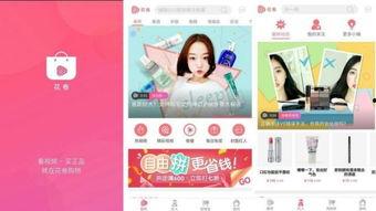 电商短视频,打造购物新潮流，一镜到底看爆款