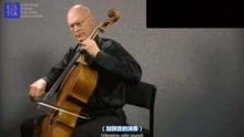 大提琴视频教学,跟随视频轻松掌握演奏技巧