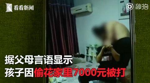 打孩子的视频,打孩子视频引发社会热议