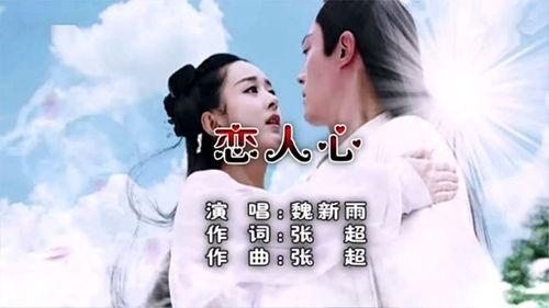 恋人心视频,甜蜜瞬间，见证爱情美好瞬间