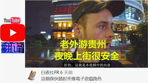 打老外视频,文化冲突与网络暴力的反思