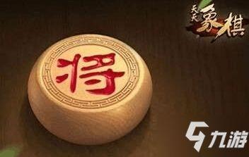 天天象棋视频,精彩对局回顾与策略解析