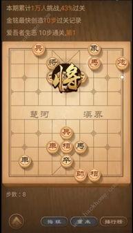 天天象棋视频,精彩对局回顾与策略解析