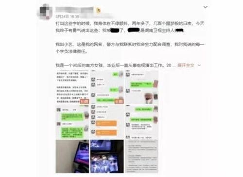 昆明微信吃瓜爆料事件,网络舆论发酵背后的真相揭秘