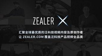 泛视频,内容创新与传播变革的全新篇章