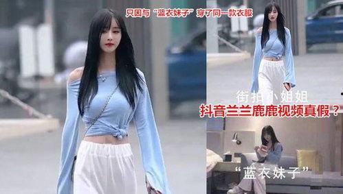 吃瓜爆料抖音网红男整容,颜值逆袭还是过度整形？