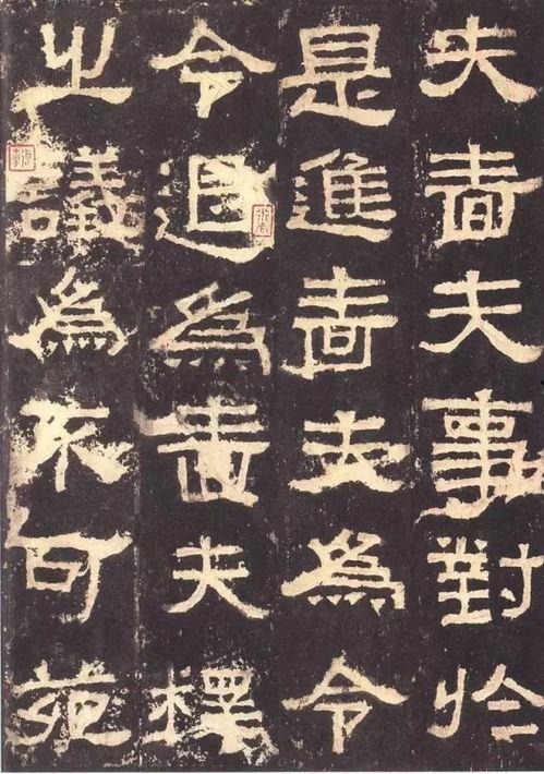 张迁碑视频,探寻千年历史的石碑传奇