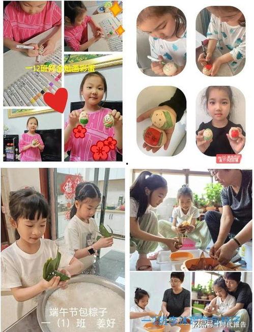 端午节的小视频,传承民俗，共赏精彩瞬间