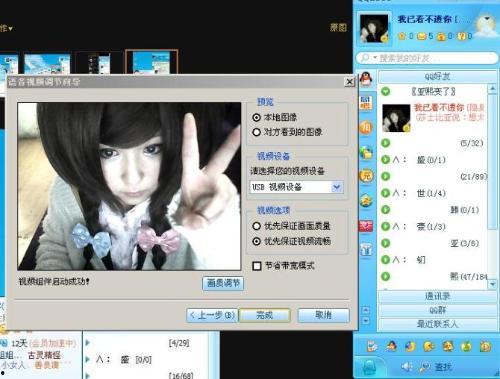 视频qq,一键生成个性化视频内容