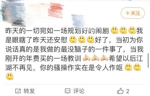吃瓜为什么等于爆料,揭秘“吃瓜等于爆料”的奥秘