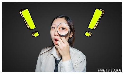 爆料京圈吃瓜,揭秘娱乐圈背后的神秘“吃瓜”事件