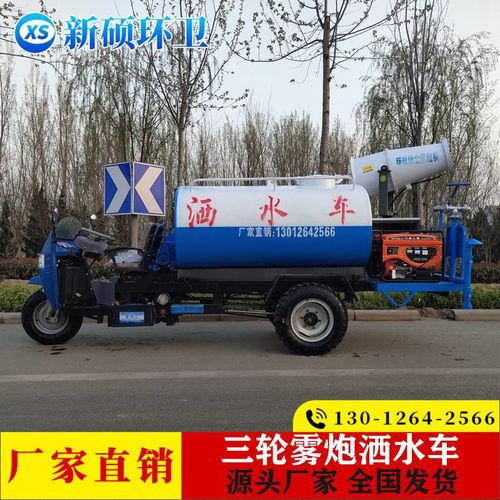 喷水车视频,高科技消防力量守护城市安全