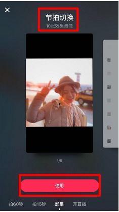 拍视频技巧教程视频,从入门到精通的技巧揭秘