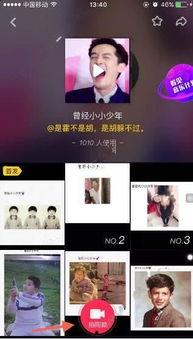 拍视频技巧教程视频,从入门到精通的技巧揭秘