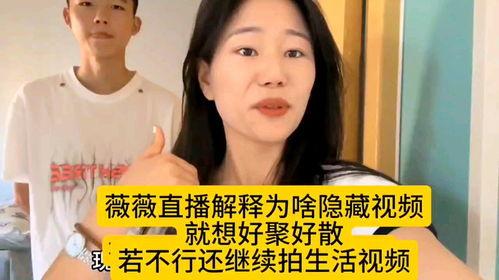 薇薇视频,揭秘生活点滴，展现人间真情