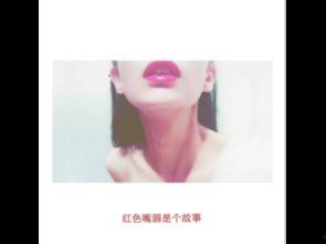 薇薇视频,揭秘生活点滴，展现人间真情