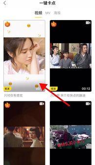 想你视频,跟随想你视频重温往昔时光
