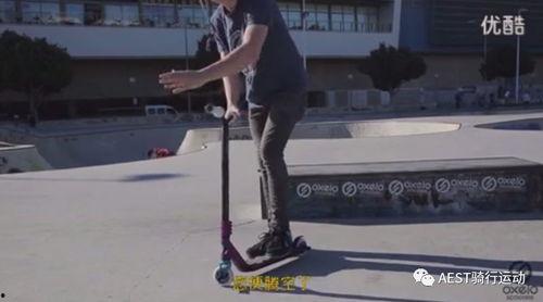 滑板车教学视频,轻松入门，畅享速度与激情