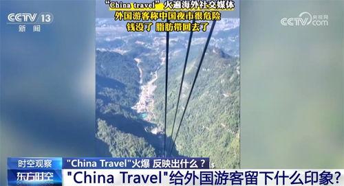 中国旅游视频,跟随旅游视频畅游千年文化之旅