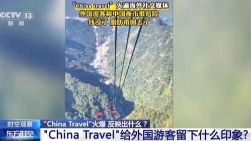 中国旅游视频,跟随旅游视频畅游千年文化之旅