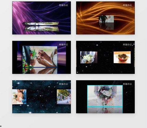 照片视频模板,照片视频模板创意集锦